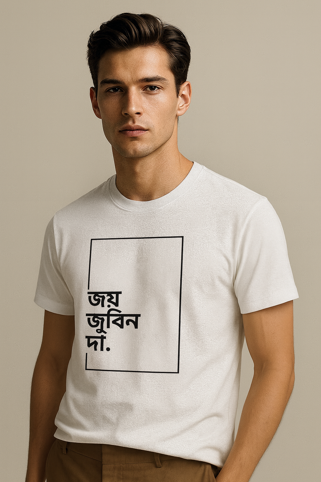 জয় জুবিন দা 2.0 Unisex Classic Crew T-Shirt