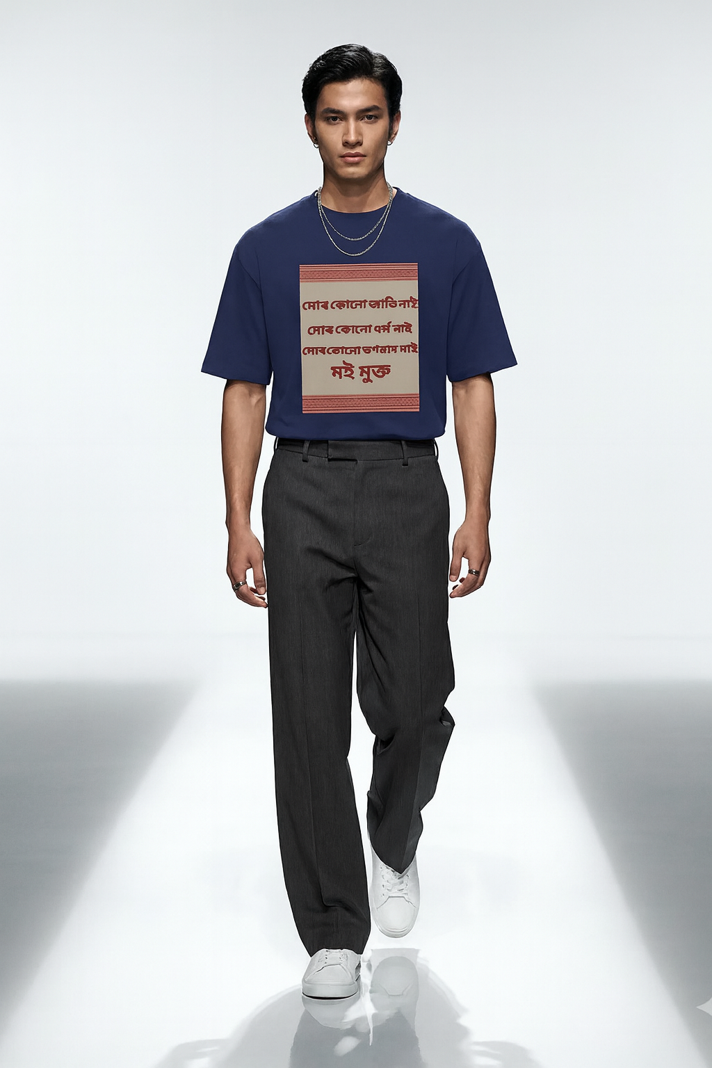 মোৰ কোনো জাতি নাই,মোৰ কোনো ধৰ্ম নাই,মোৰ কোনো ভগৱান নাই,মই মুক্ত Unisex Classic Crew T-Shirt