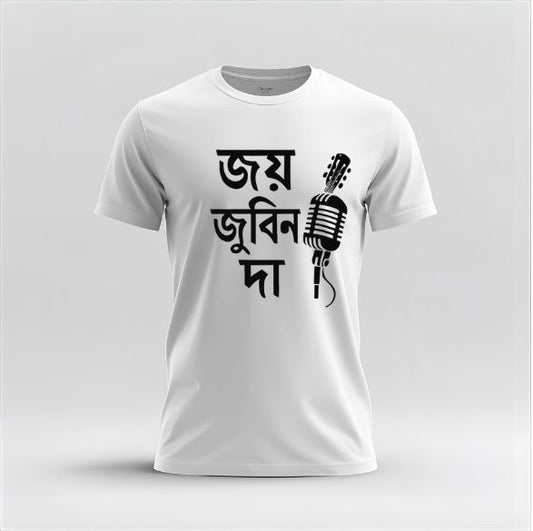 "জয় জুবিন দা"Unisex Classic Crew T-Shirt