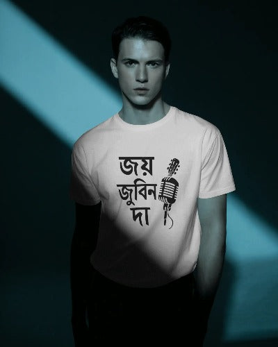 "জয় জুবিন দা"Unisex Classic Crew T-Shirt