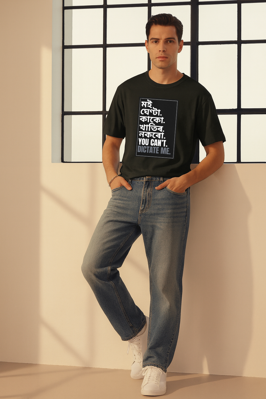 মই ঘেন্টা কাকো খাটিৰ নকৰো Unisex Classic Crew T-Shirt (Multi-Color)