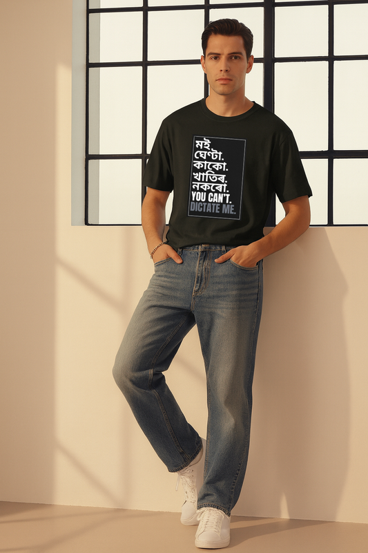 মই ঘেন্টা কাকো খাটিৰ নকৰো Unisex Classic Crew T-Shirt (Multi-Color)